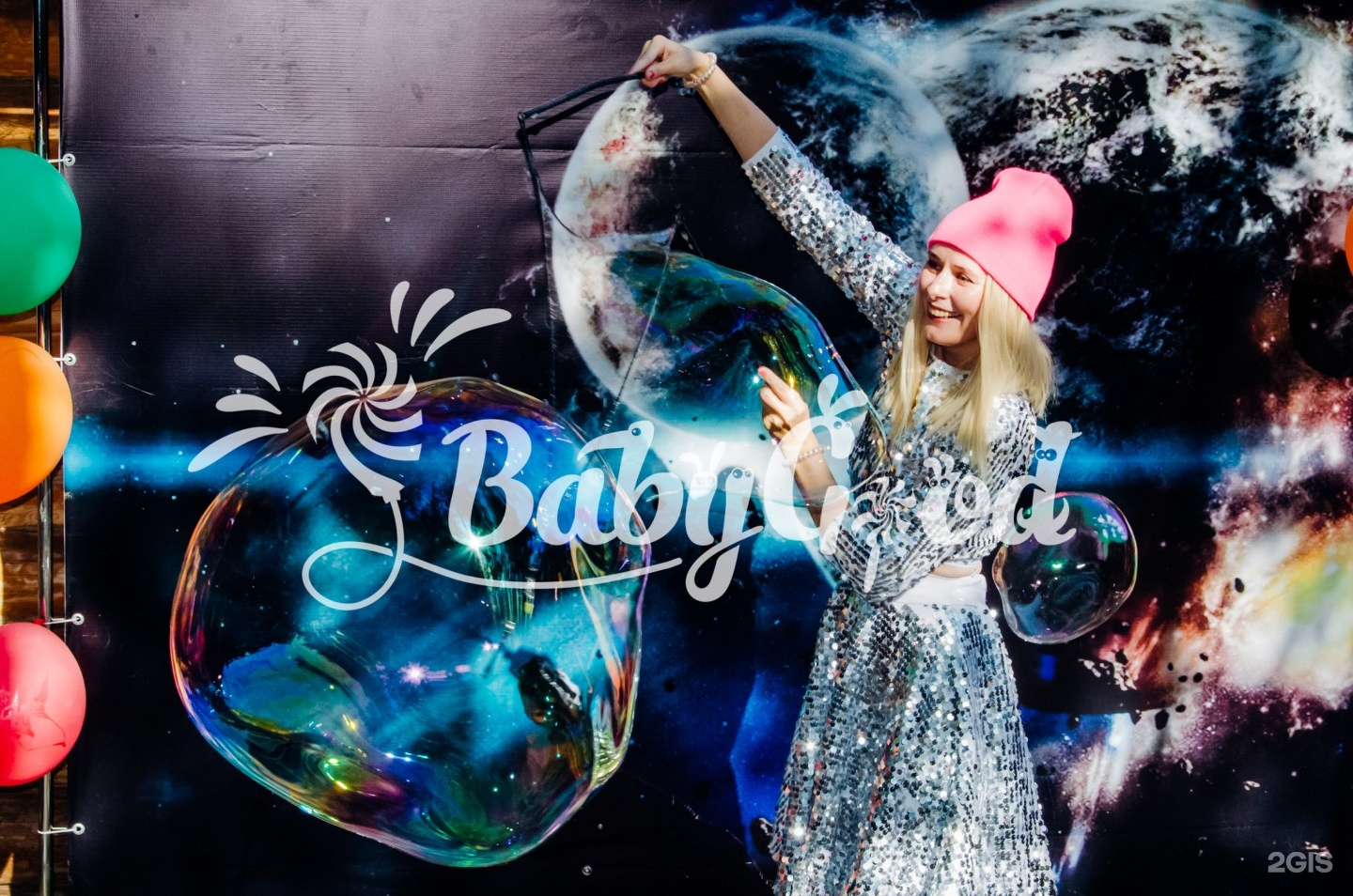 детские праздники нижневартовск. атрибуты детского праздника. детские праздники нижневартовск. студия праздников в нижневартовске. бумажное шоу на детский праздник.