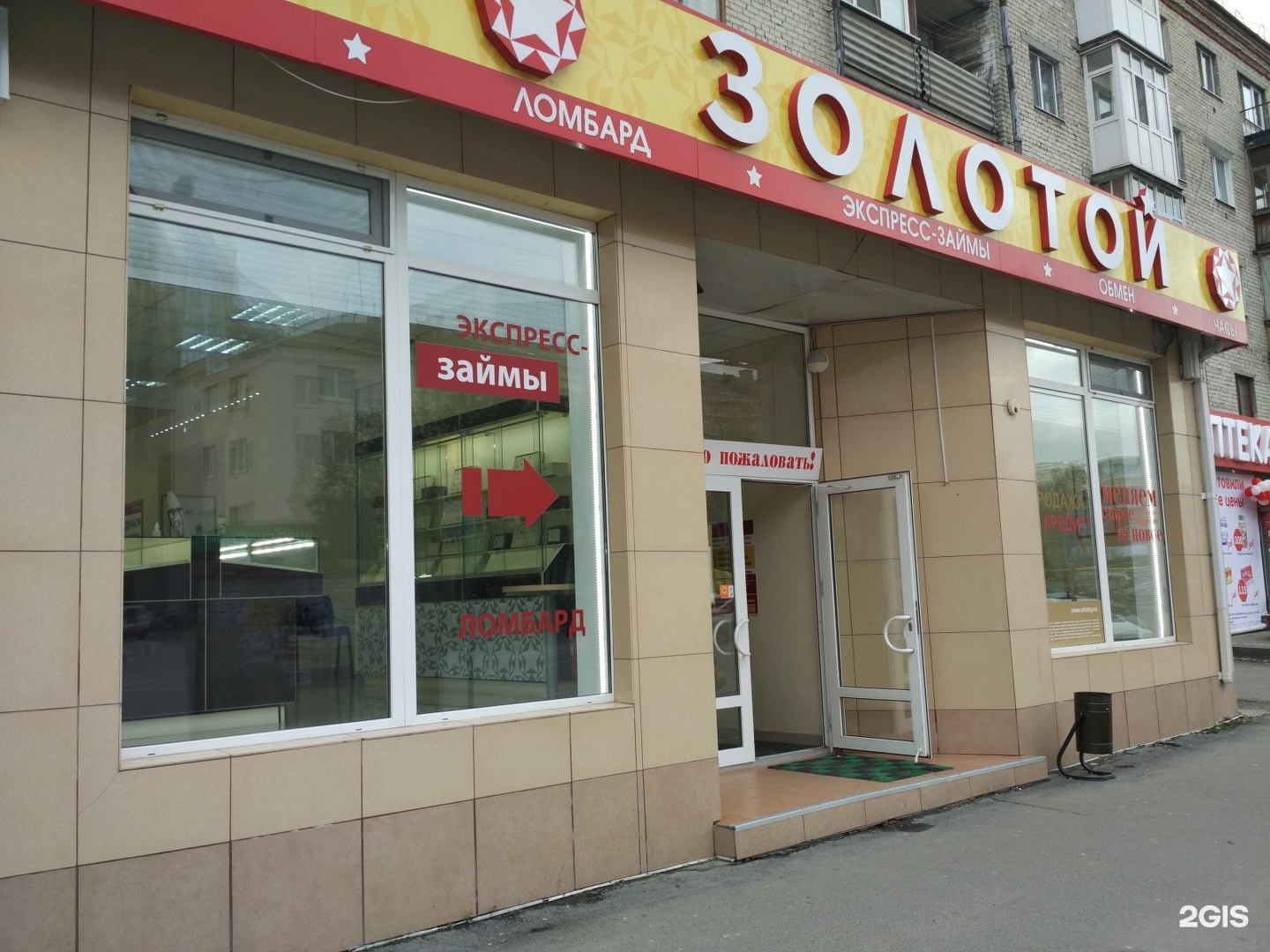Повторный займ в деньги сразу отзывы без отказа
