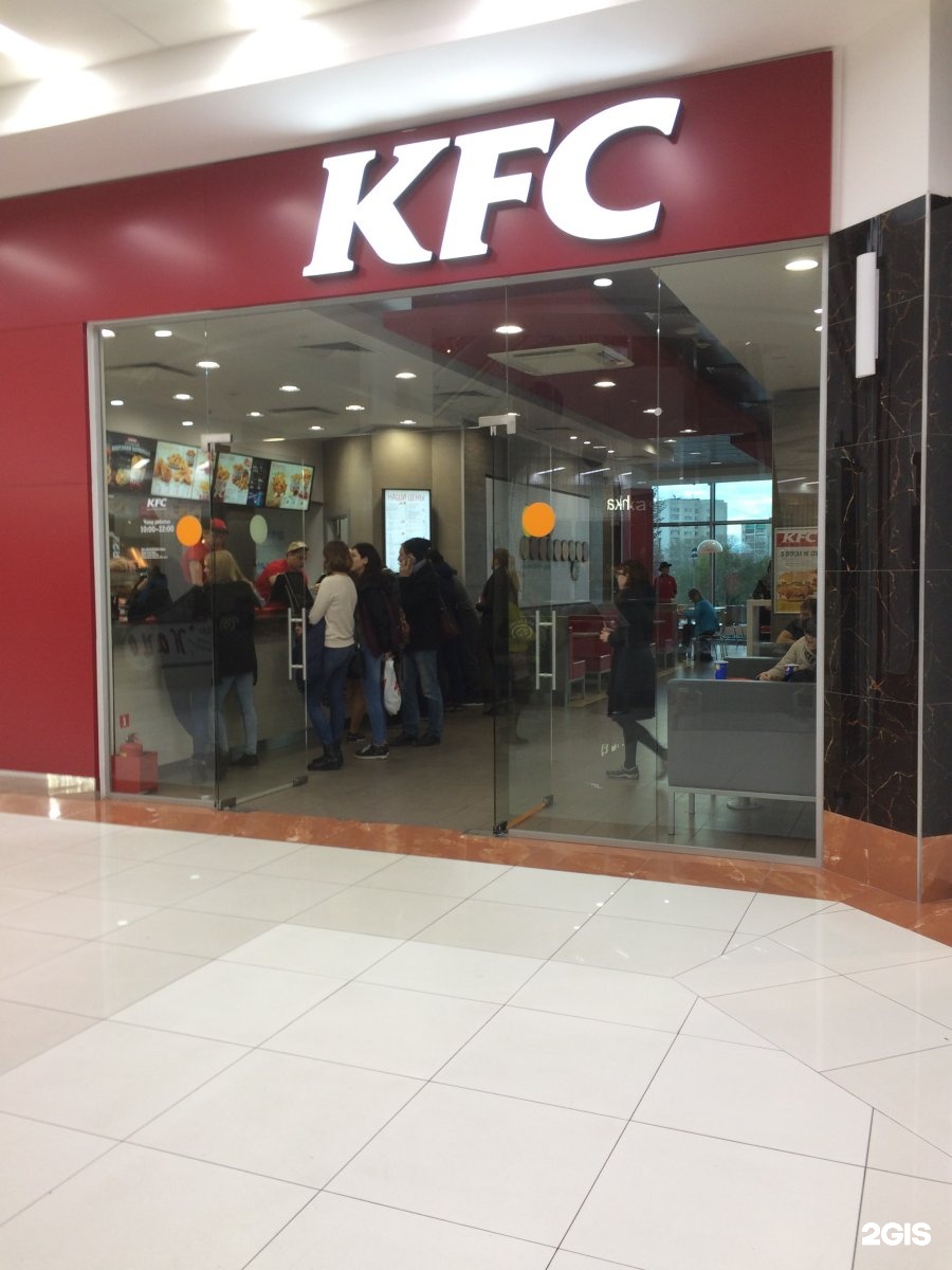 Пицца миа тюмень. КФС Омск на Герцена 19. KFC галерея Вояж. Галерея Вояж КФС Тюмень. КФС на Герцена Омск.