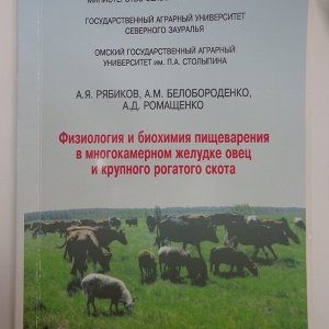 Фото от владельца Ветеринарная клиника профессора Белобороденко А.М.