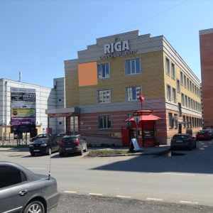 Фото от владельца Riga, офисный центр