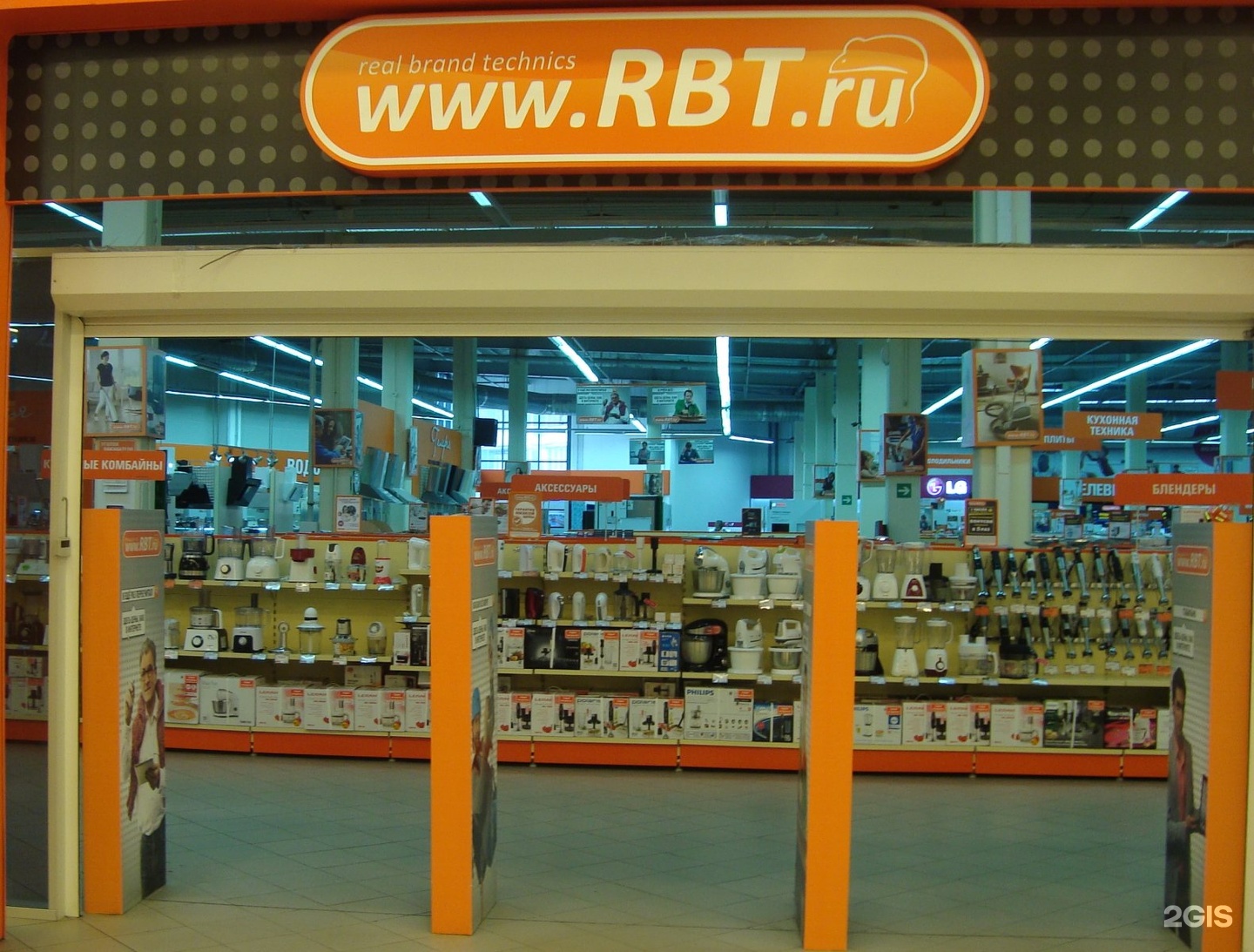 магазин валберис спб каталог товаров интернет санкт петербург