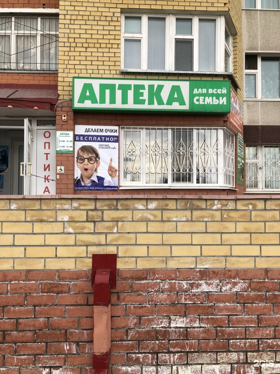 Энергетиков 165 тюмень. Энергетиков 165 тюмень