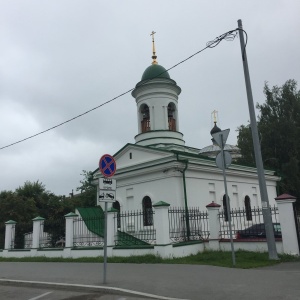 Фото от владельца Часовня, Храм Всех Святых