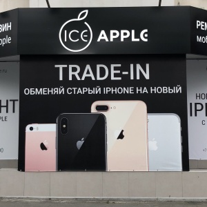 Фото от владельца IceApple, торгово-сервисный центр