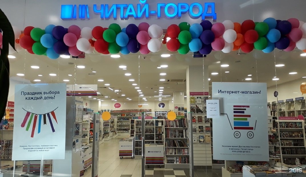 Колумб тюмень тц карта