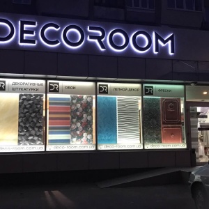 Фото от владельца Decoroom, торговая компания