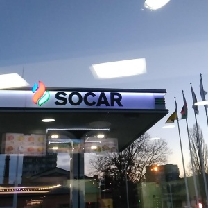 Фото от владельца АЗС Socar