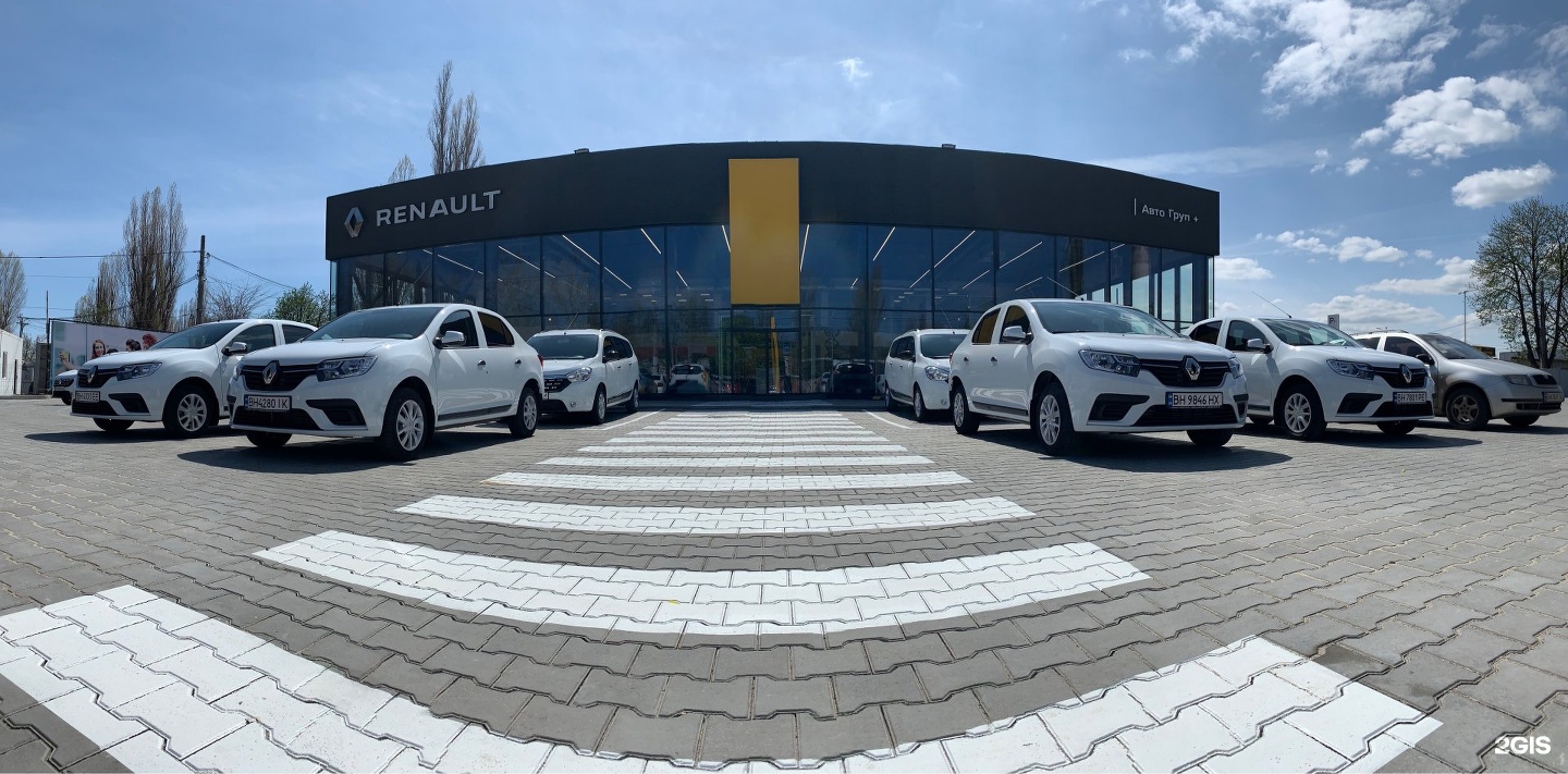 Номер телефона рено. Рено центр в Екатеринбурге. Renault Centre.