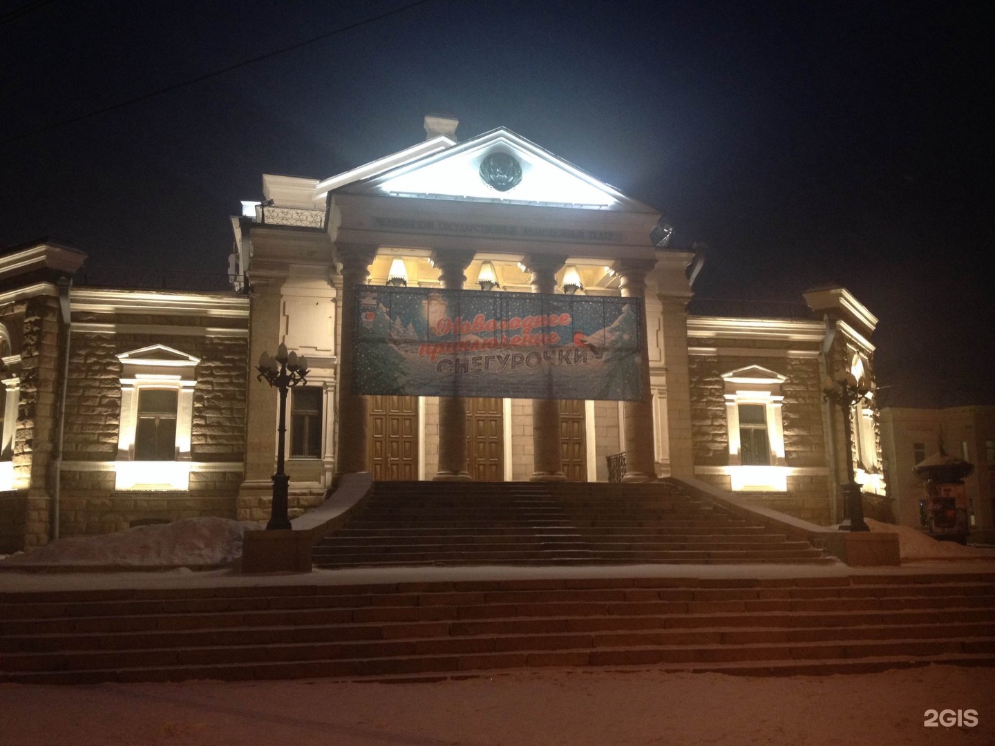 кирова 116 челябинск молодежный театр