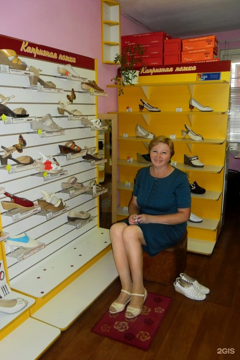 Женская Обувь Магазины Челябинск