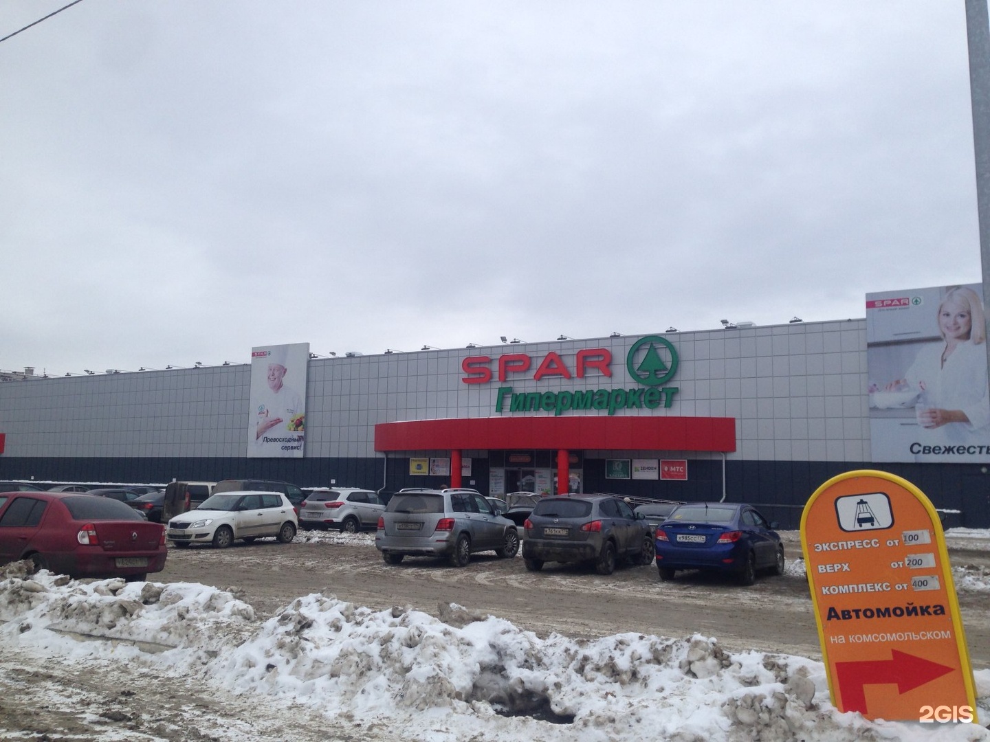 Spar, гипермаркет, Комсомольский проспект, 113, Челябинск - 2ГИС