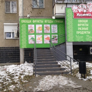 Фото от владельца Ильинка, фирменная розничная сеть магазинов