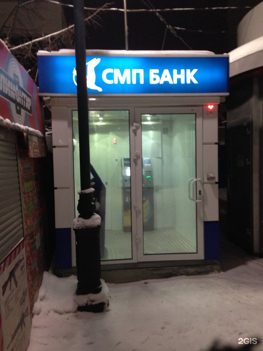chto-proizoshlo-s-smp-bankom-podvezli-i-trahnuli-v-zhopu