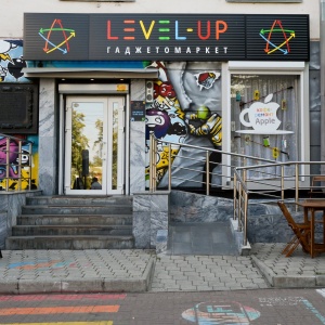 Фото от владельца LEVEL-UP, гаджетомаркет