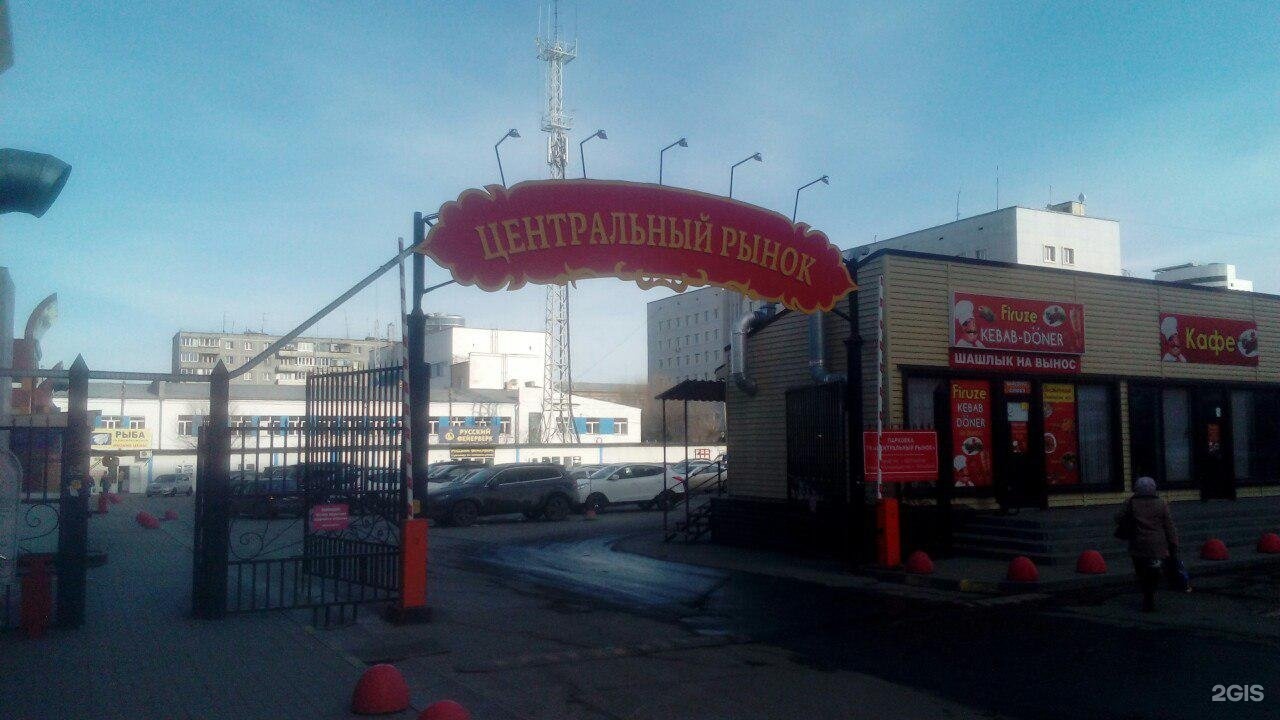 Рынок челябинск. Центральный рынок Челябинск. Центральный рынок на Мопра. Рынок Мопра Челябинск. Центральный рынок в Мопра 8, город Челябинск..