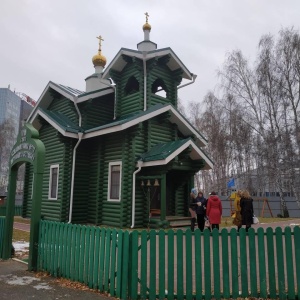 Фото от владельца Храм в честь Священномученика Петра, митрополита Крутицкого