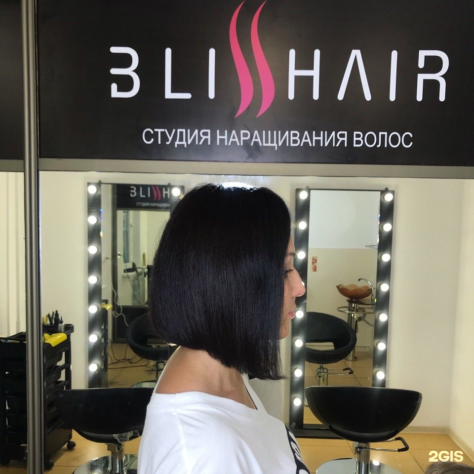 Hair на русском. Названия студий наращивания волос. FIFA hair Studio Симферополь. Жукова 65 hair studia.