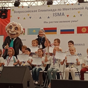 Фото от владельца ISMA, международная школа ментальной арифметики