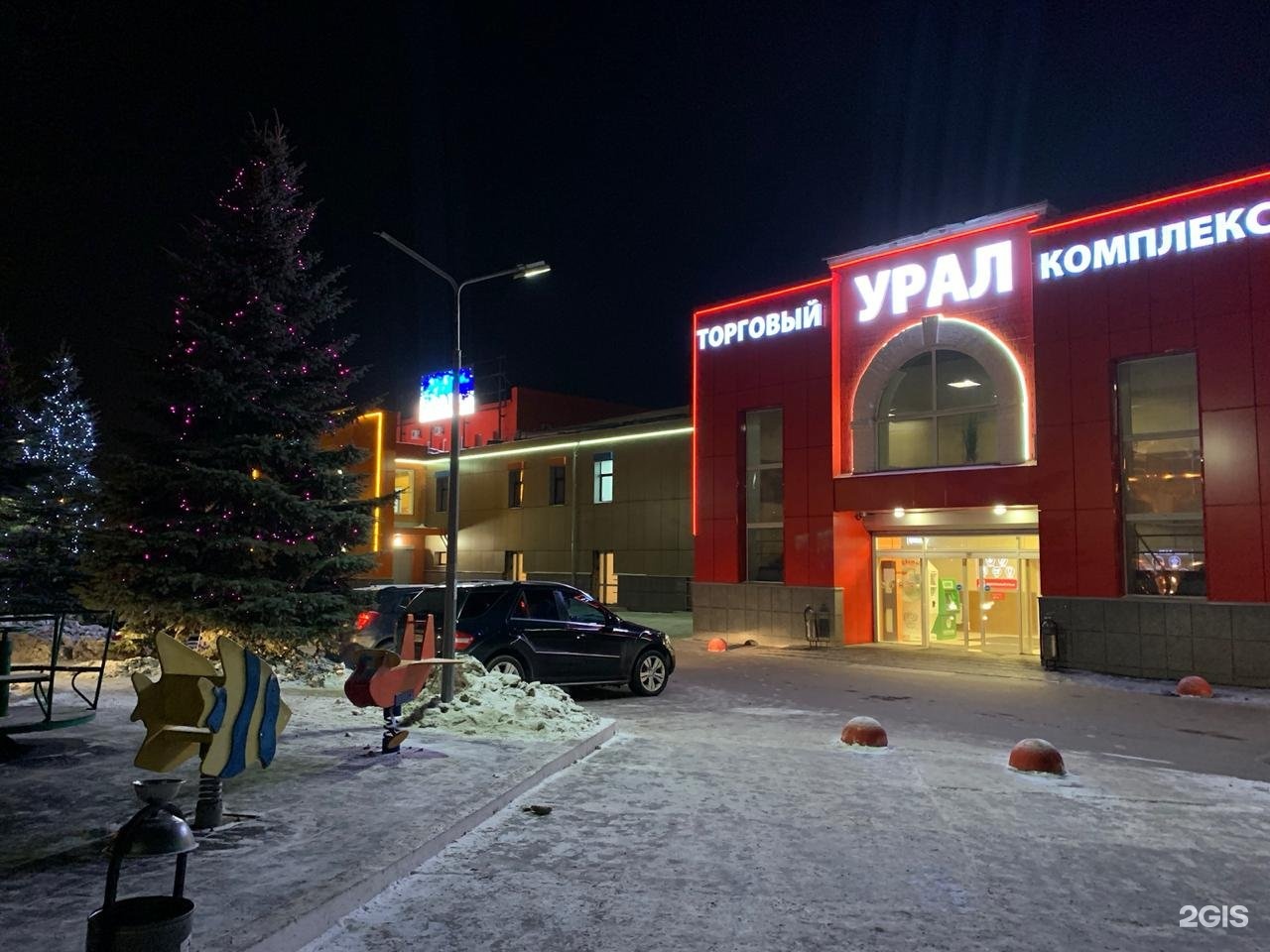 Урал торговый комплекс Челябинск