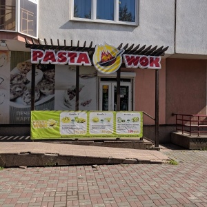 Фото от владельца Pasta Wok, кафе