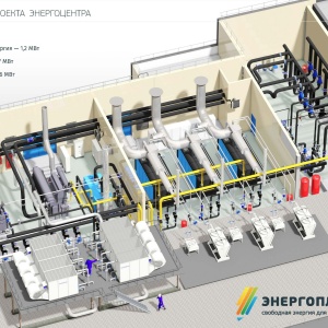 Фото от владельца Энергопланнер, инжиниринговая компания