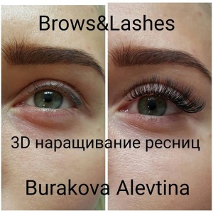 Фото от владельца Studio Alevtina Burakova Brows & Lashes