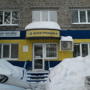 Фото от владельца ЭЛЕКТРОНИКА, центр по продаже торгового оборудования