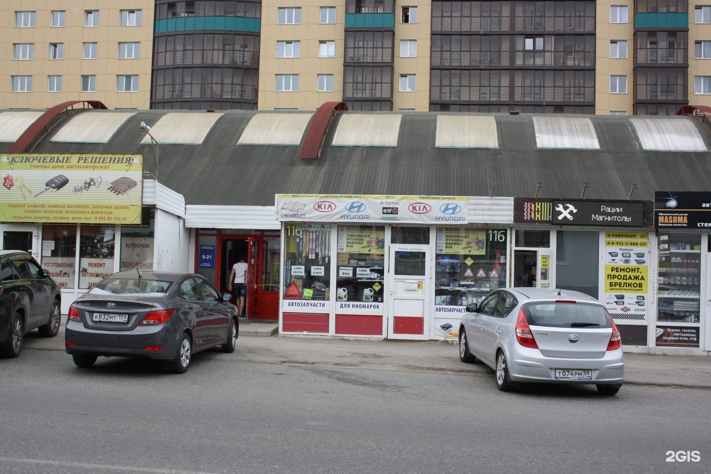 Top nails, beauty salon, Perm, Nikolaya Ostrovskogo Street, 93Б - Yandex Maps