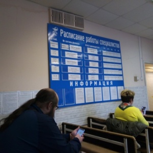 Фото от владельца Главное бюро медико-социальной экспертизы по Пермскому краю, г. Пермь