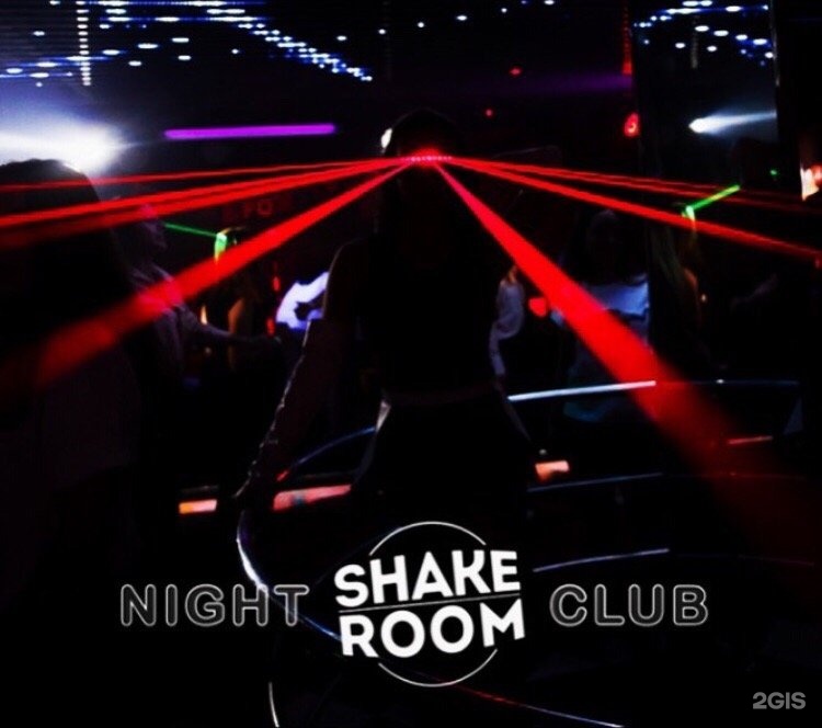 Shake room. Шейк рум Пермь. Шейк Пермь клуб. Бар клуб Шейк рум. Shakin Room д.