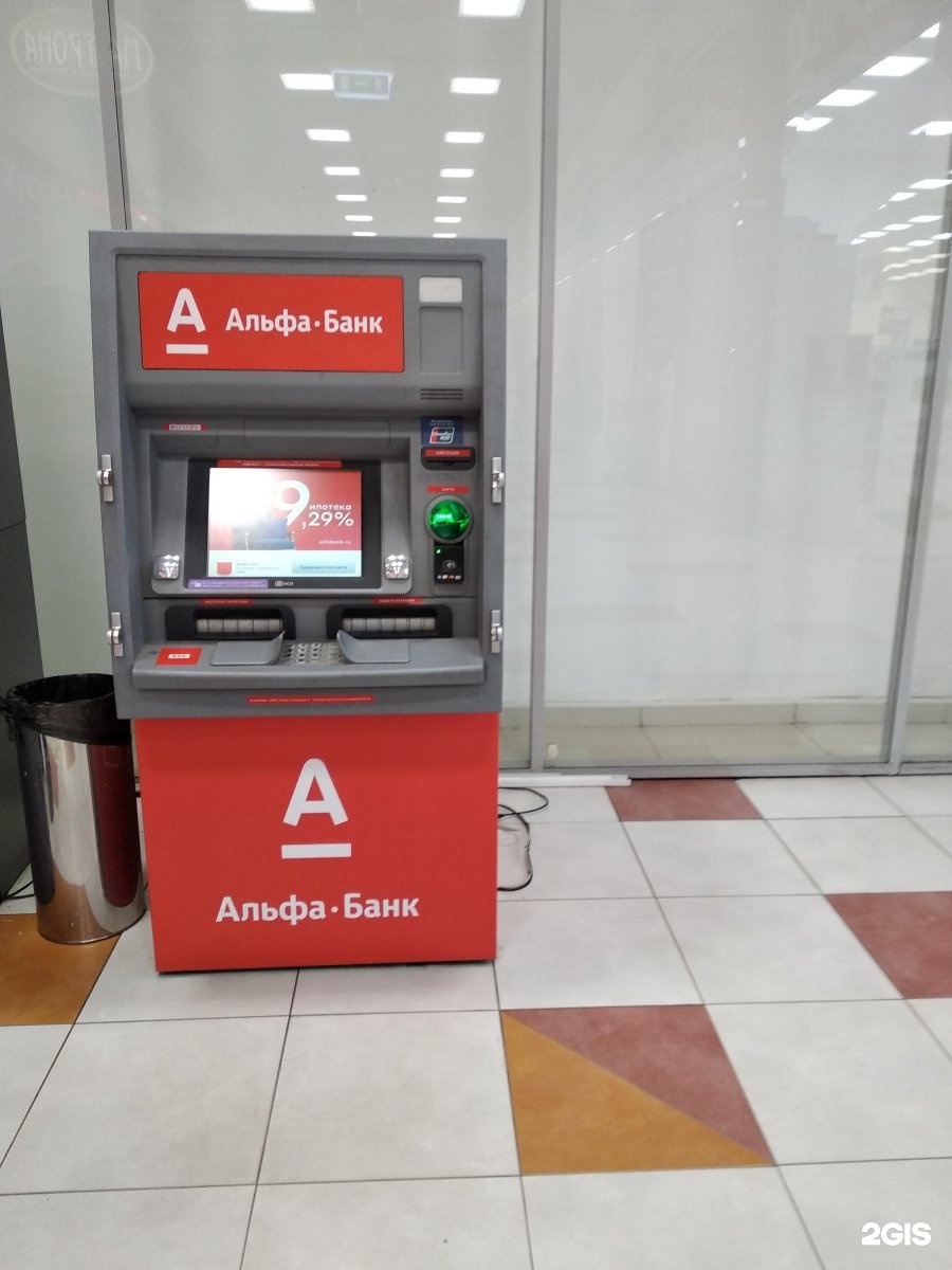 Где находится банкомат альфа банка. Банкомат Альфа в Ульяновске. Банкоматы Альфа банка. Альфа терминал. Терминал Альфа банк.