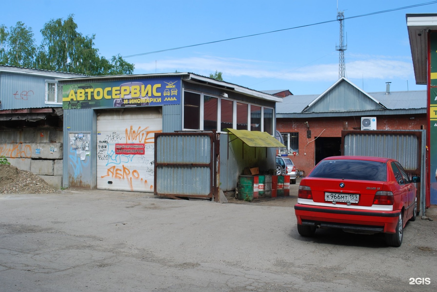 Автосервис пермь. Халтурина 2 Пермь. Пермь автосервис Авалон.