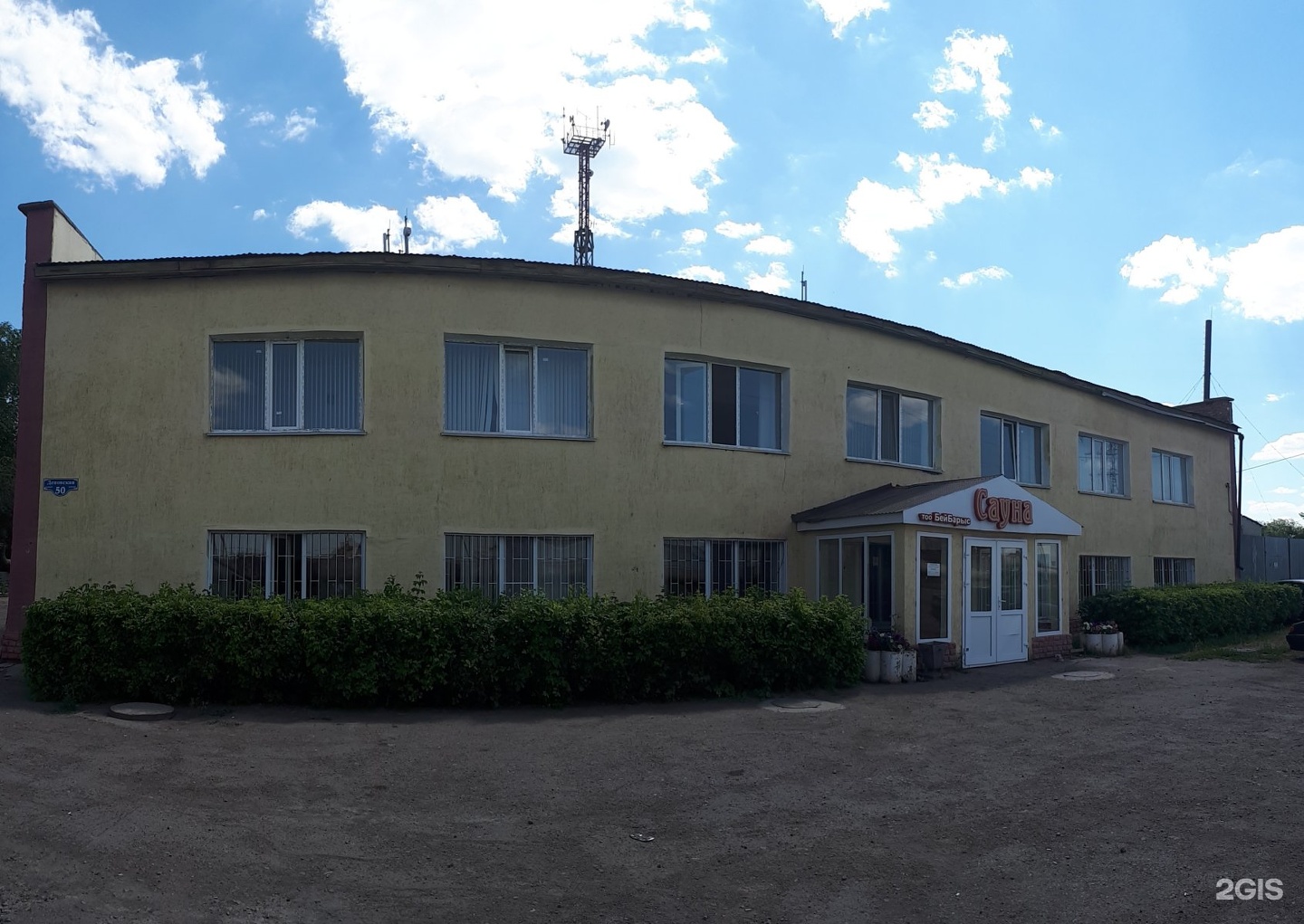 Бейбарс
