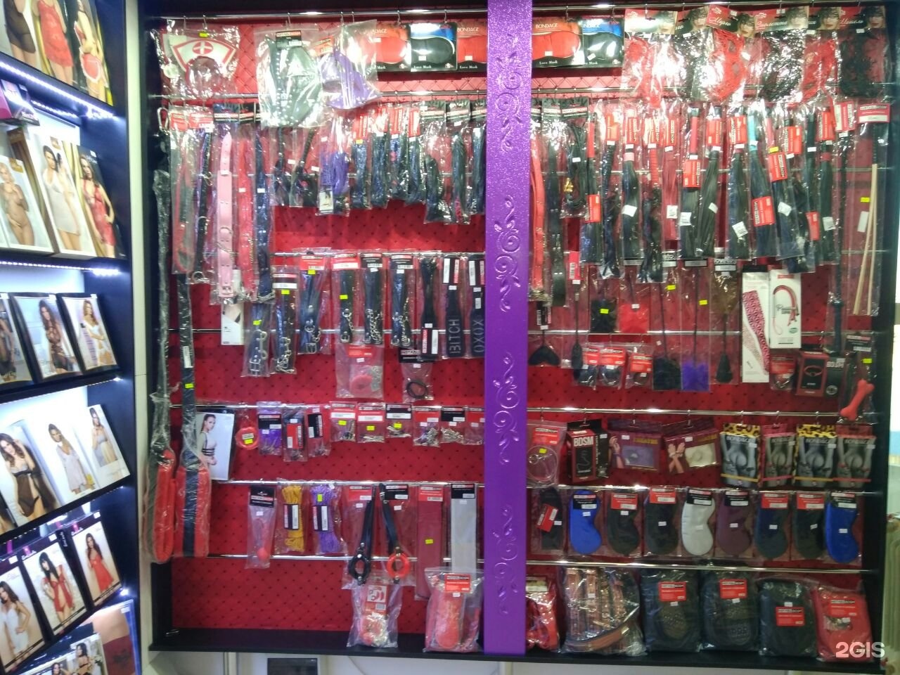 Sex Shop Odessa