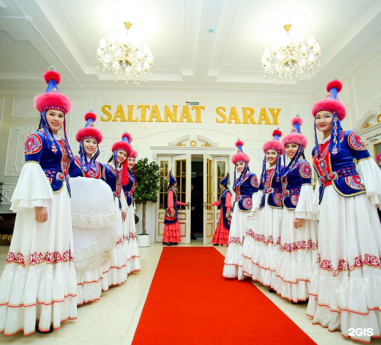 Салтанат свадьба
