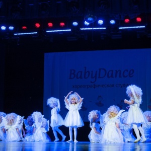 Фото от владельца BabyDance, сеть хореографических студий