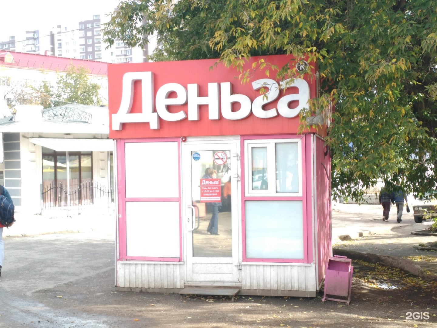 Быстрый онлайн займ киви с плохой кредитной историей