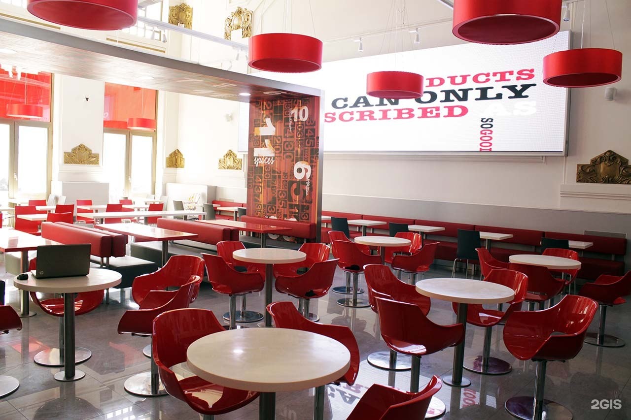 Сеть ресторанов питания. Фасад ресторана быстрого питания KFC.