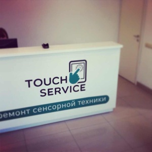 Фото от владельца TouchService, торгово-сервисная компания