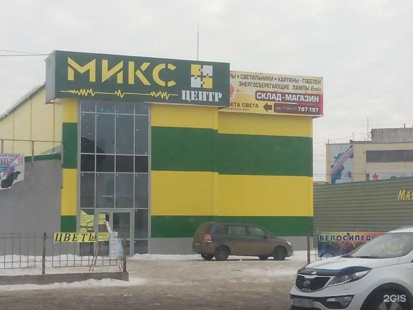 Компания центр уфа. Компания центр уфа