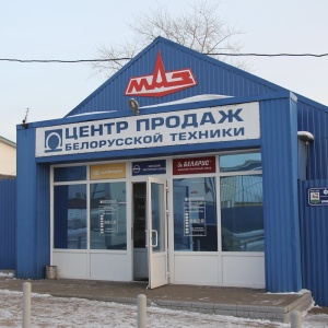 Фото от владельца Автотехкомплекс, ООО, центр ремонта и продажи белорусской техники