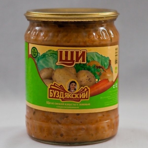 Будзяковские консервы. Буздякская продукция. Солянка Буздякская. Буздякский консервный завод. Щи Буздякский.