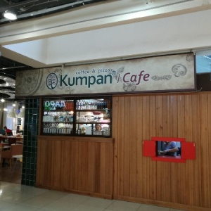 Фото от владельца Kumpan cafe, кофейня