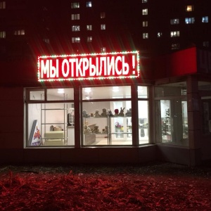 Фото от владельца Магазин цветов, ИП Фархутдинов В.Ф.