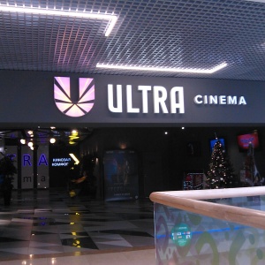 Фото от владельца Ultra Cinema, кинокомплекс