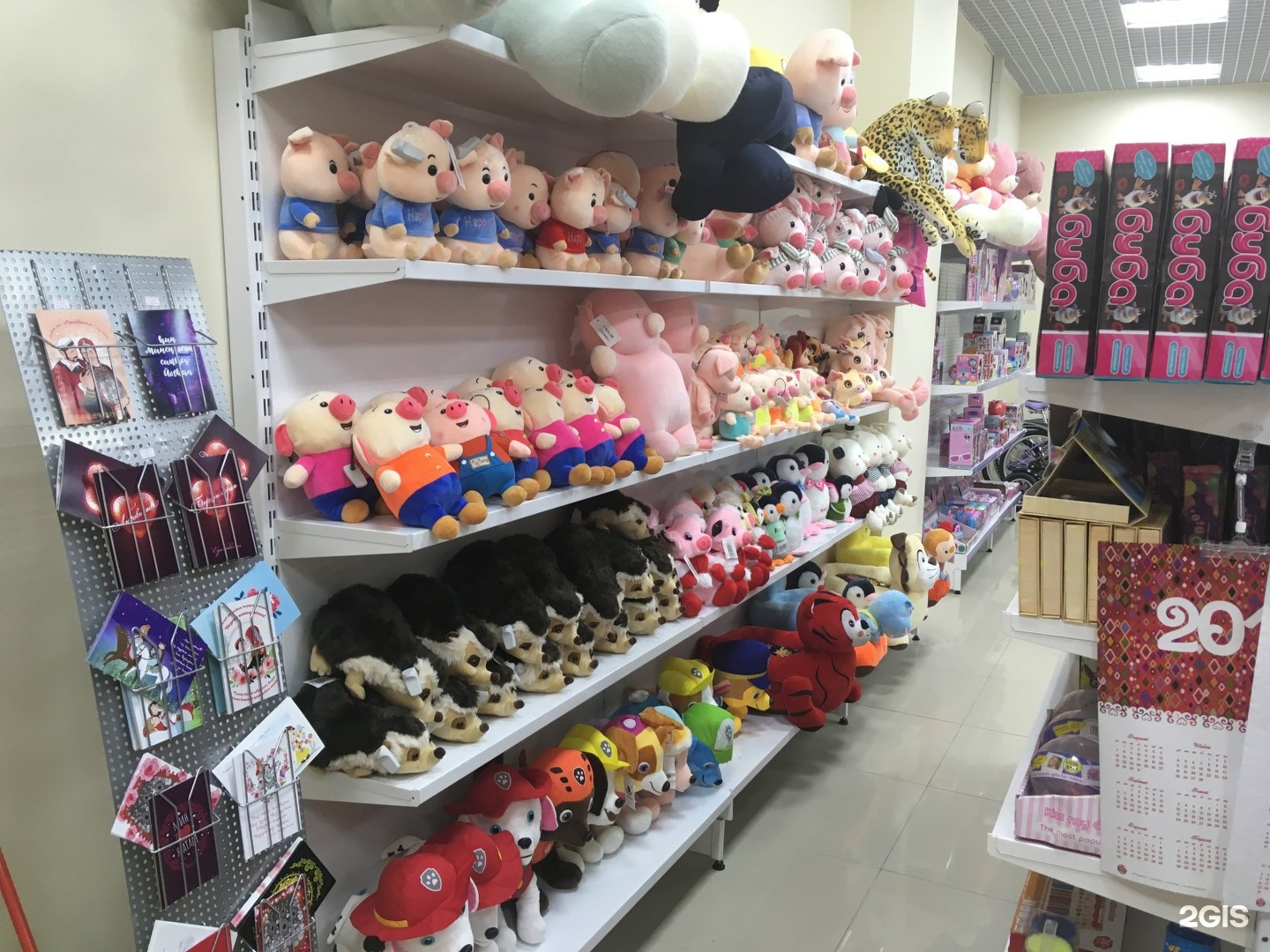 Игрушки уфа купить. Yoko магазин Чебоксары. Японский магазин игрушек. Магазин игрушек в Японии. Уфа игрушка.