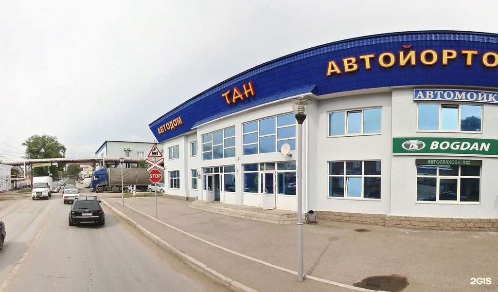 Автозапчасти уфа магазин мазда Автозапчасти уфа магазин мазда