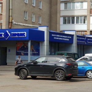 Фото от владельца Восток-Сервис-Уфа, сеть магазинов спецодежды