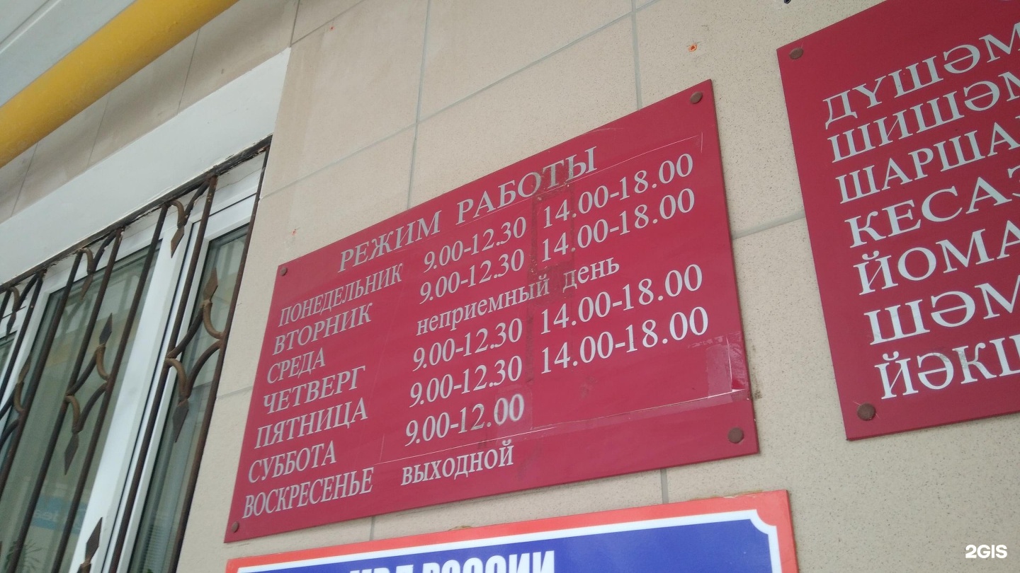 Уфа отдел. Отдел миграции Уфа. Миграционный отдел в г.Октябрьский Башкортостан. Мира 16 Уфа. Печать МВД по вопросам миграции.